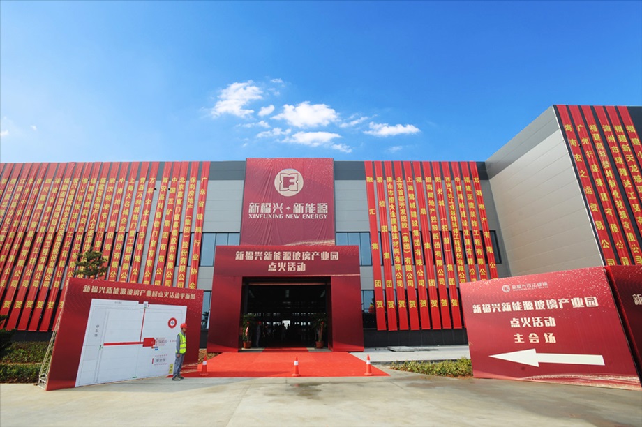 福州z6尊龙凯时·中国官方网站玻璃科技有限公司