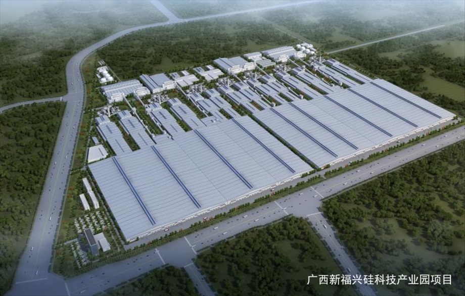 广西z6尊龙凯时·中国官方网站硅科技产业园